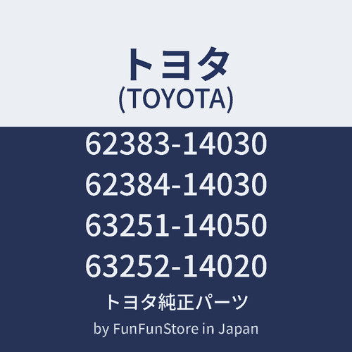 4er set toyota - toyota, supra